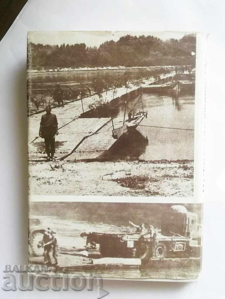 History of Engineering Forces in Bulgaria 1992 - 5 History of Engineering Forces in Bulgaria 1992 - 5