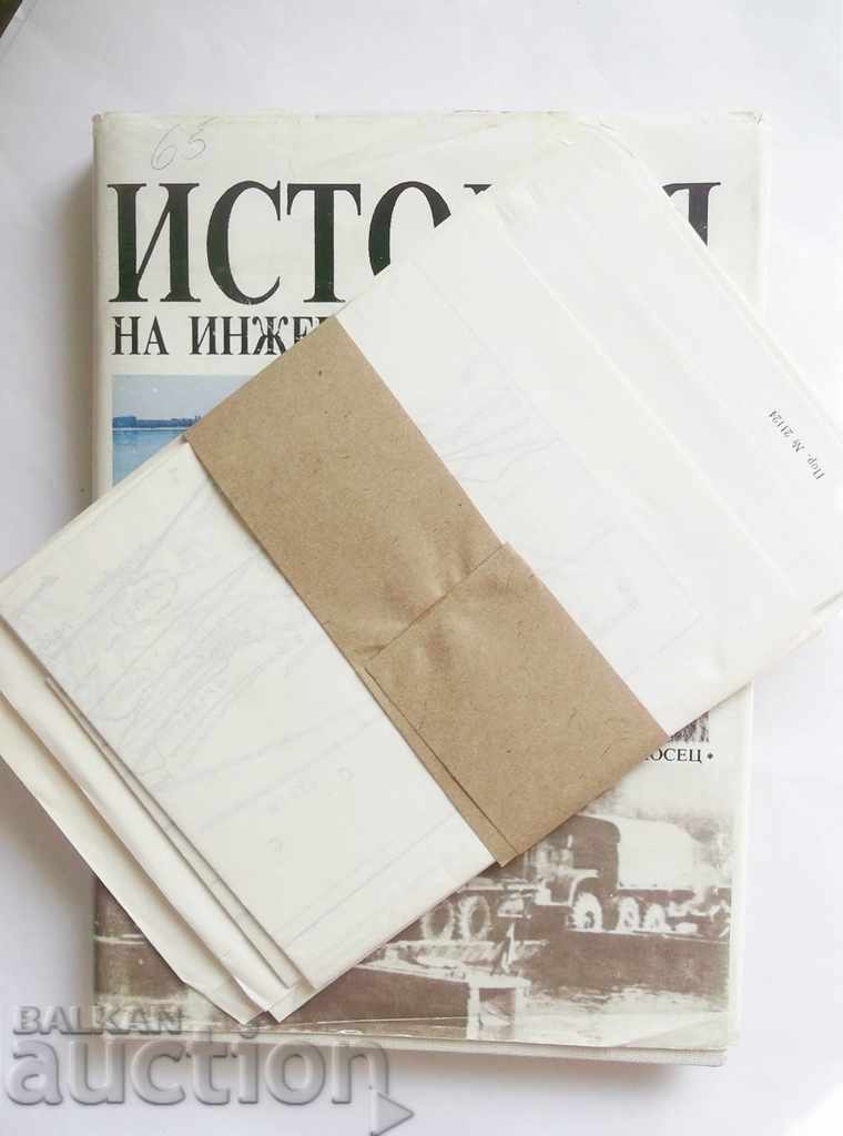 History of Engineering Forces in Bulgaria 1992 - 6 History of Engineering Forces in Bulgaria 1992 - 6