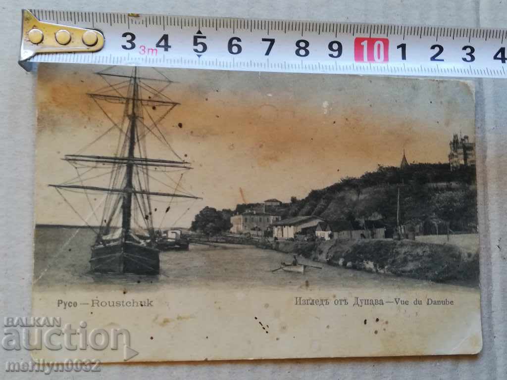 Delivery of Old photo, postcard Ruse Delivery of Old photo, postcard Ruse