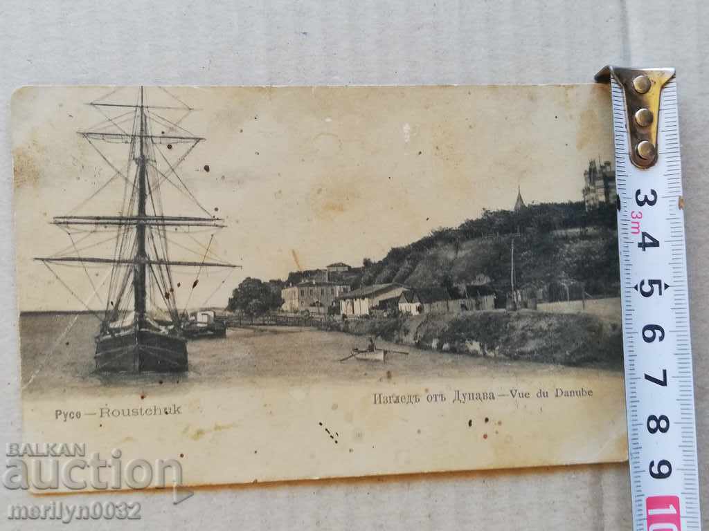 Old photo, postcard Ruse - 5 Old photo, postcard Ruse - 5