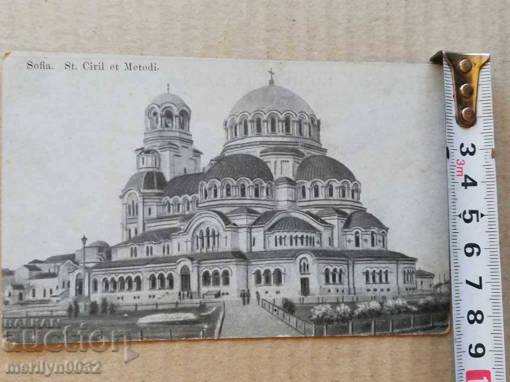 Auction  Old photo, postcard Sofia