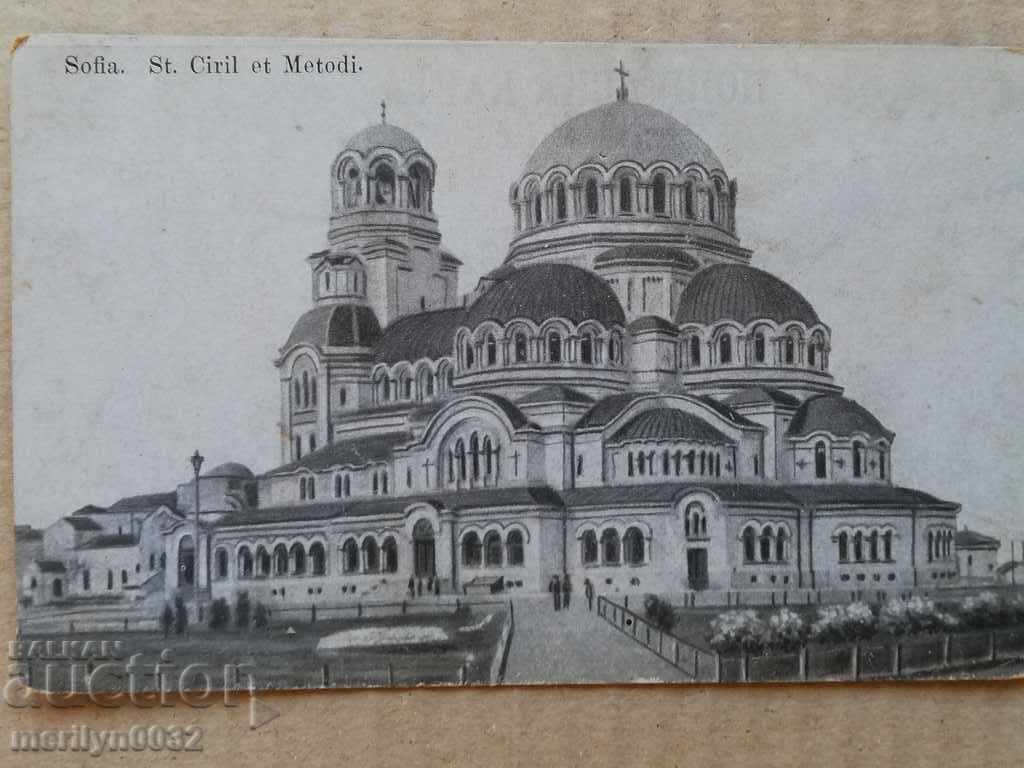Стара снимка, пощенска картичка София