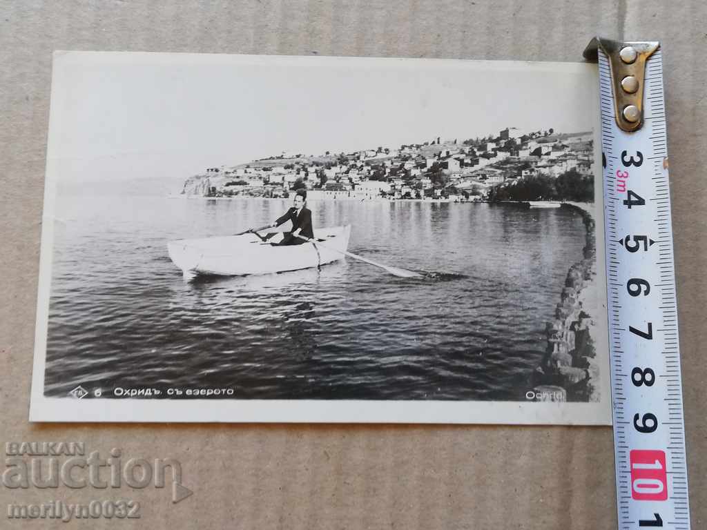 Δημοπρασία Παλιά φωτογραφία, καρτ ποστάλ της Οχρίδας Δημοπρασία Παλιά φωτογραφία, καρτ ποστάλ της Οχρίδας