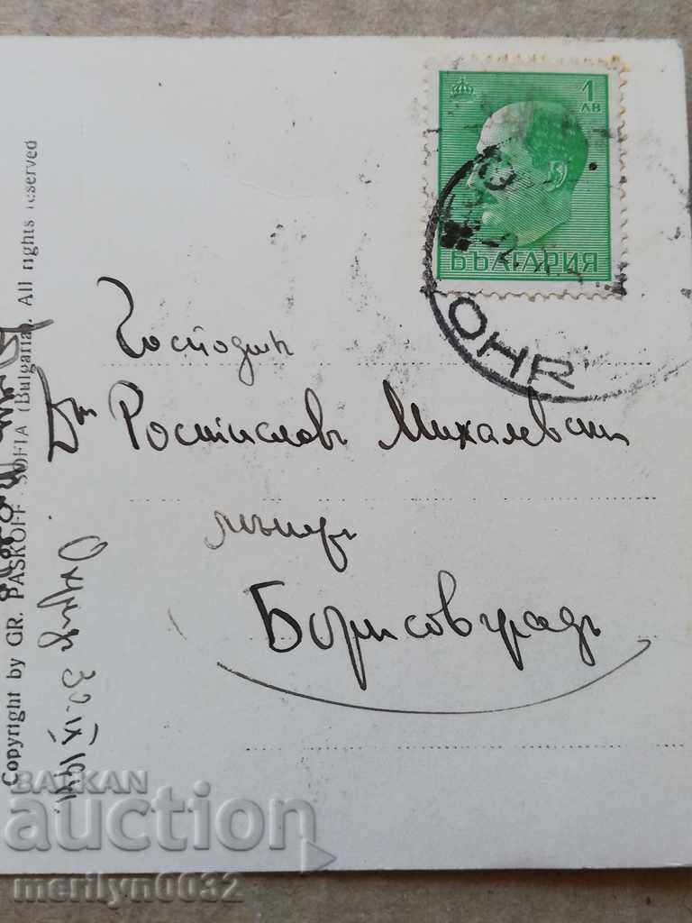 Παράδοση Παλιά φωτογραφία, καρτ ποστάλ της Οχρίδας Παράδοση Παλιά φωτογραφία, καρτ ποστάλ της Οχρίδας