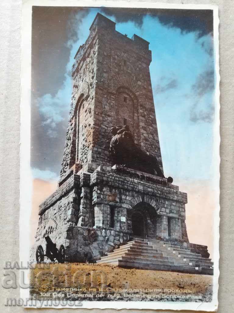 Old photo, Shipka postcard - 6 Old photo, Shipka postcard - 6