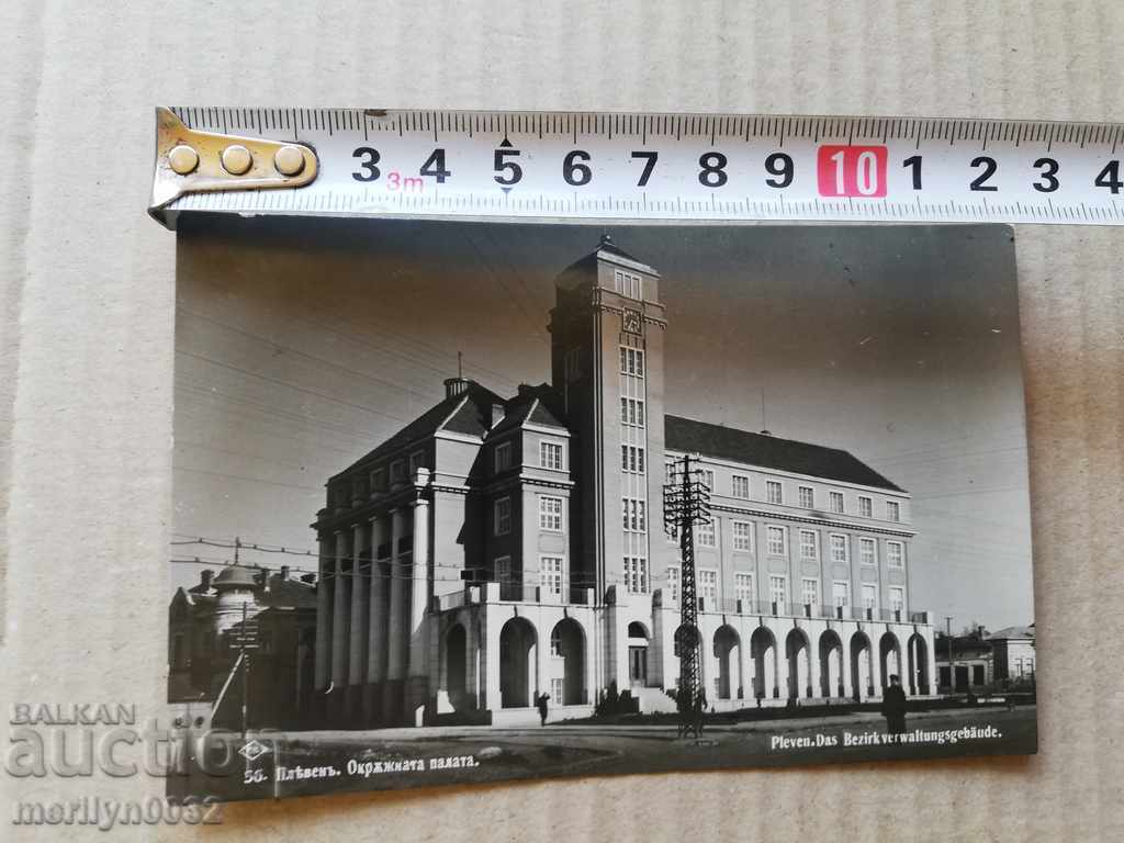 Delivery of Old photo, postcard Pleven Delivery of Old photo, postcard Pleven