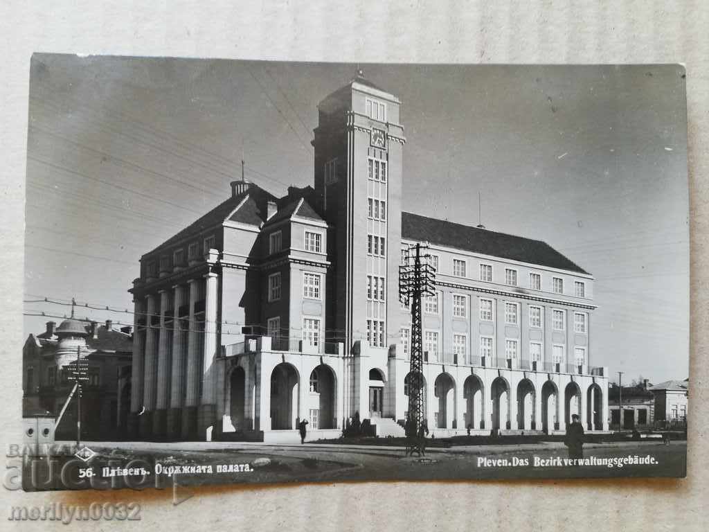 Стара снимка, пощенска картичка Плевен