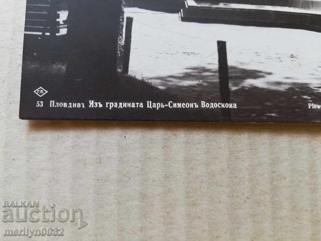 Παλιά φωτογραφία, ταχυδρομική κάρτα Plovdiv - 5