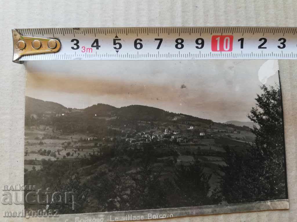Auction Old photo, postcard of Boykovo village Auction Old photo, postcard of Boykovo village