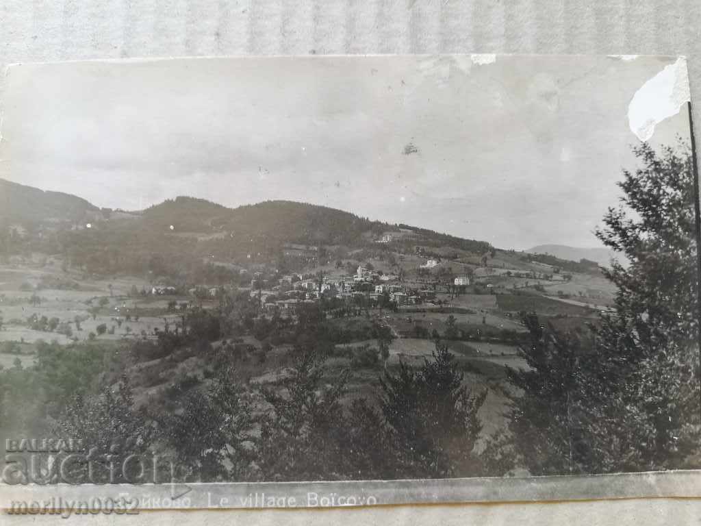 Παλιά φωτογραφία, καρτ ποστάλ του χωριού Μπόικοβο
