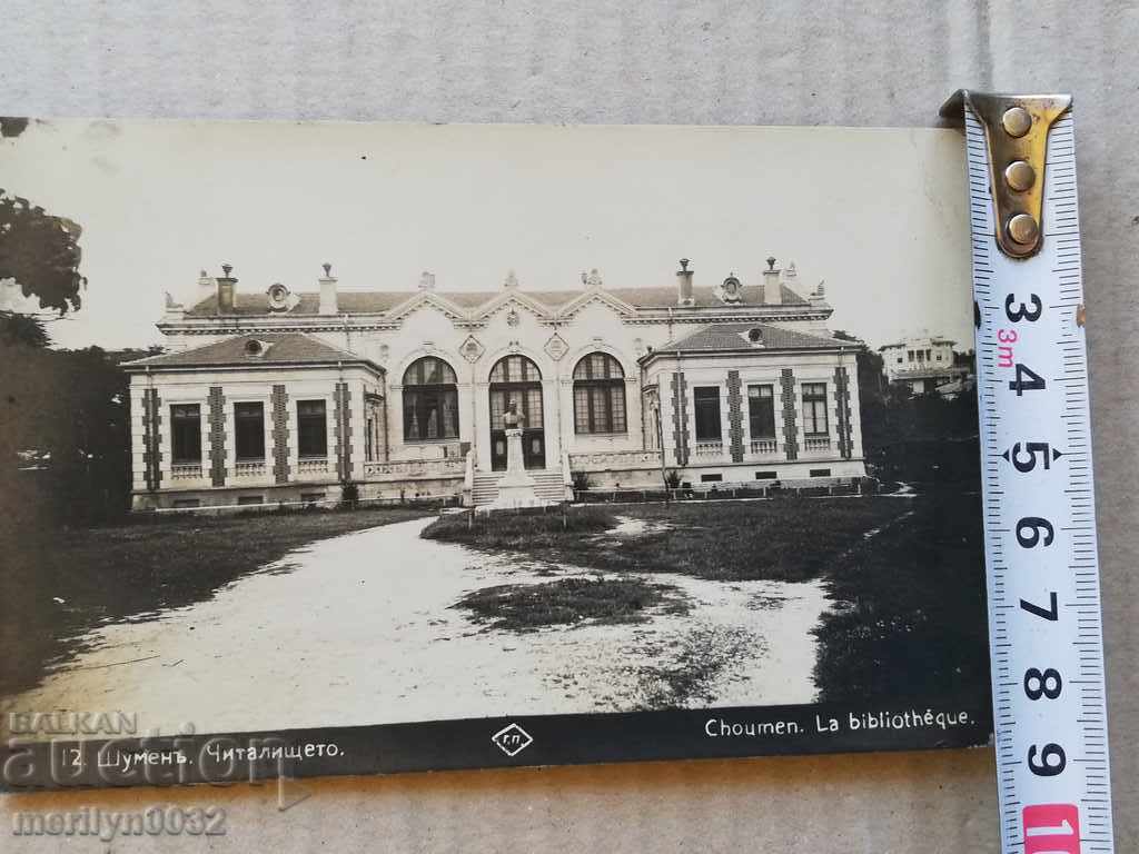 Delivery of Old photo, postcard Shumen Delivery of Old photo, postcard Shumen