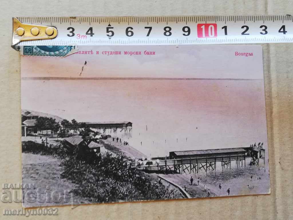 Auction Old photo, postcard Burgas Auction Old photo, postcard Burgas