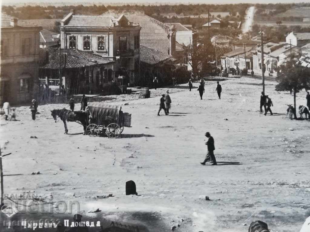 Old photo, Chirpan postcard - 6 Old photo, Chirpan postcard - 6