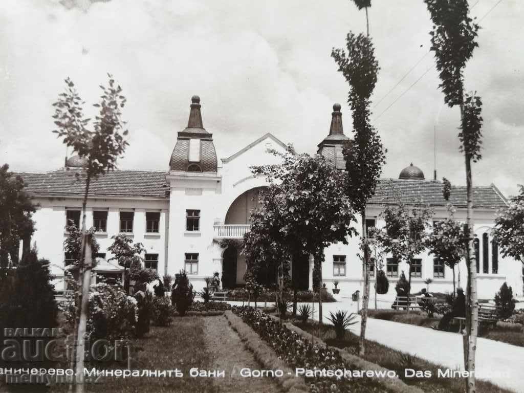 Poză veche, carte poștală Gorno Panicherevo cu preț 34.00 BGN | € 17.38