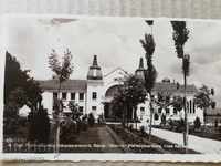 Old photo, postcard Gorno Panicherevo