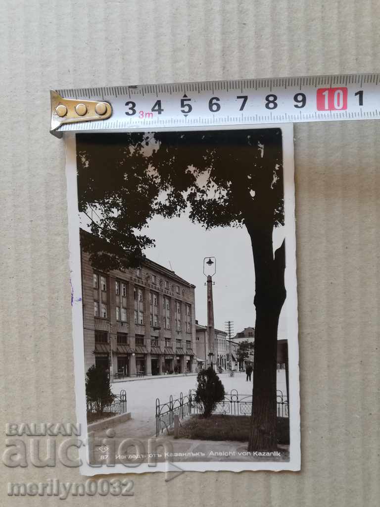 Delivery of Old photo, postcard Kazanlak