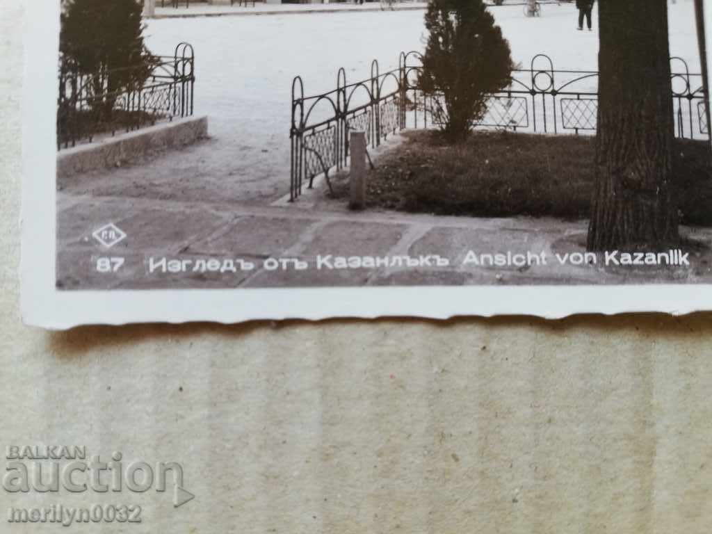Old photo, postcard Kazanlak - 5