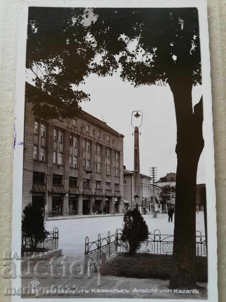 Old photo, postcard Kazanlak - 6