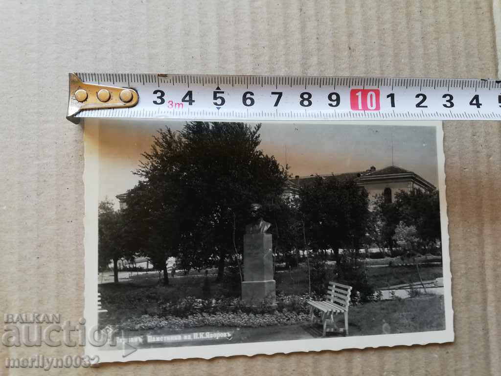 Стара снимка, пощенска картичка Чирпан с цена 34.00 лв. | € 17.38 Стара снимка, пощенска картичка Чирпан с цена 34.00 лв. | € 17.38