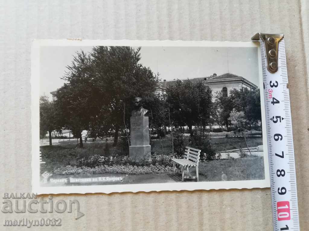 Аукцион Стара снимка, пощенска картичка Чирпан Аукцион Стара снимка, пощенска картичка Чирпан