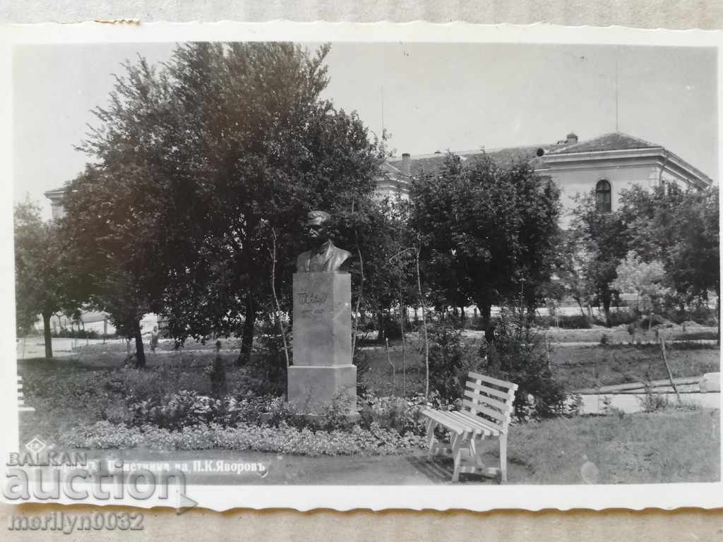 Стара снимка, пощенска картичка Чирпан - 5 Стара снимка, пощенска картичка Чирпан - 5