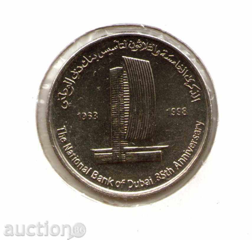 ++Emiratele Arabe Unite-1 Dirham-1998-KM# 32-Emiratele NBD