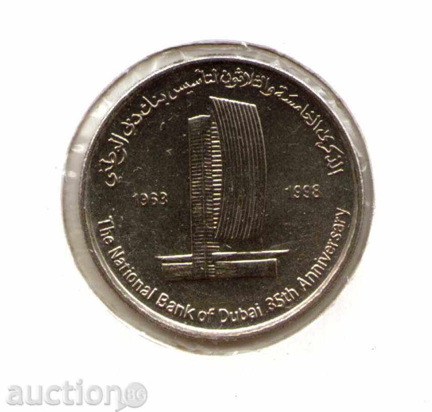 ++United Arab Emirates-1 Dirham-1998-KM# 32-Emirates NBD ++United Arab Emirates-1 Dirham-1998-KM# 32-Emirates NBD
