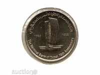 ++Emiratele Arabe Unite-1 Dirham-1998-KM# 32-Emiratele NBD