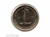 ++United Arab Emirates-1 Dirham-1998-KM# 32-Emirates NBD