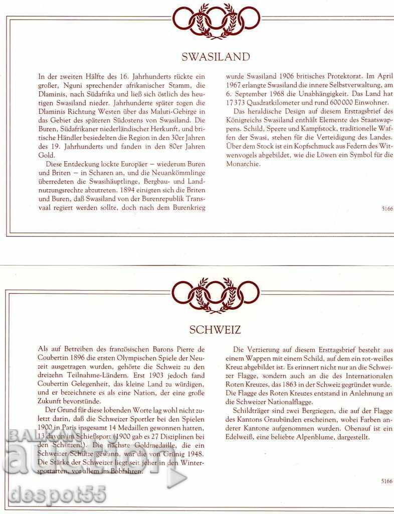 1984. International Olympic Committee. Official Edition. with price 3.50 BGN | € 1.79 1984. International Olympic Committee. Official Edition. with price 3.50 BGN | € 1.79