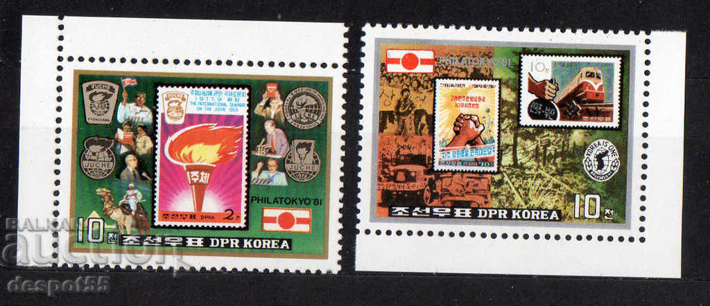 1981. Korea. Philatelic Exhibition PHILATOKYO '81 - Tokyo
