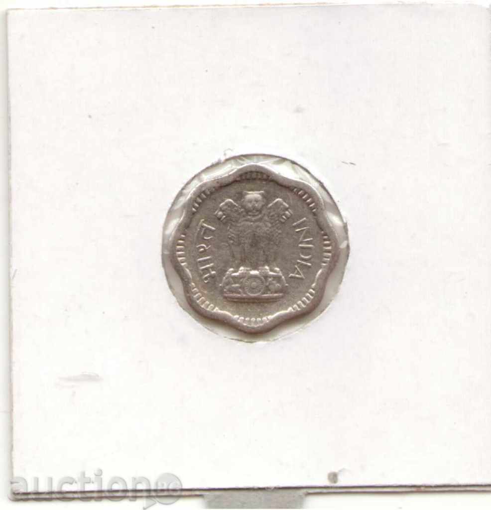 ++India-2 Naye Paise-1959-KM# 11 with price 1.40 BGN | € 0.72 ++India-2 Naye Paise-1959-KM# 11 with price 1.40 BGN | € 0.72