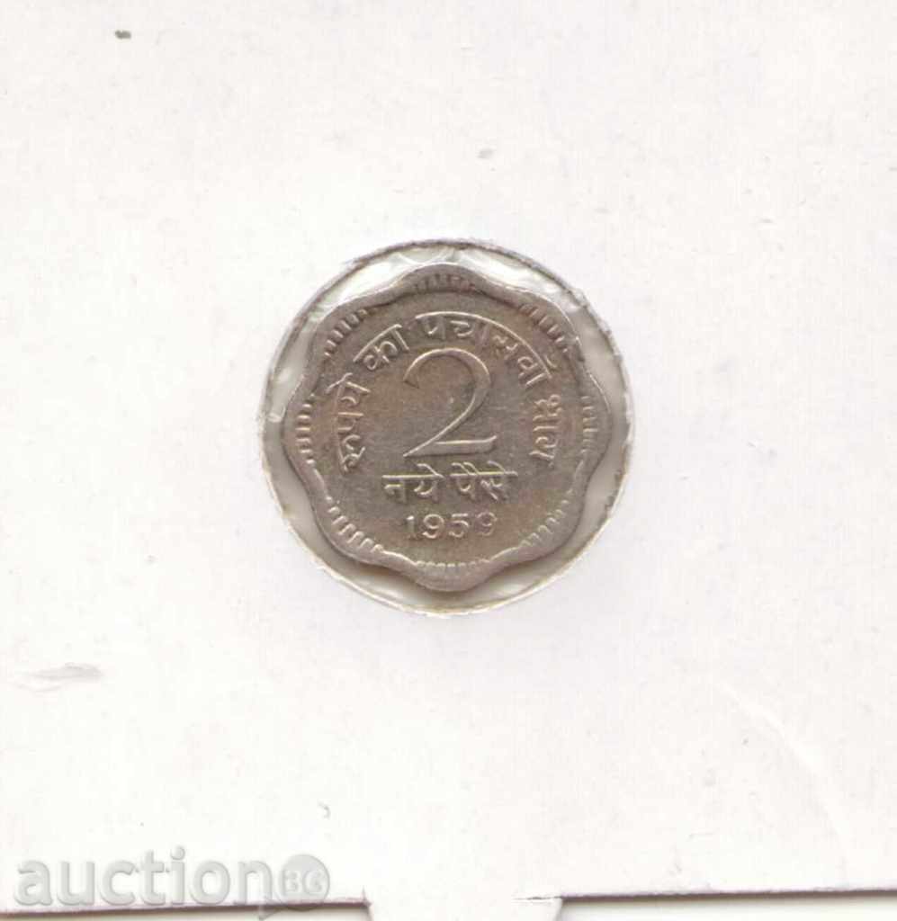 ++India-2 Naye Paise-1959-KM# 11