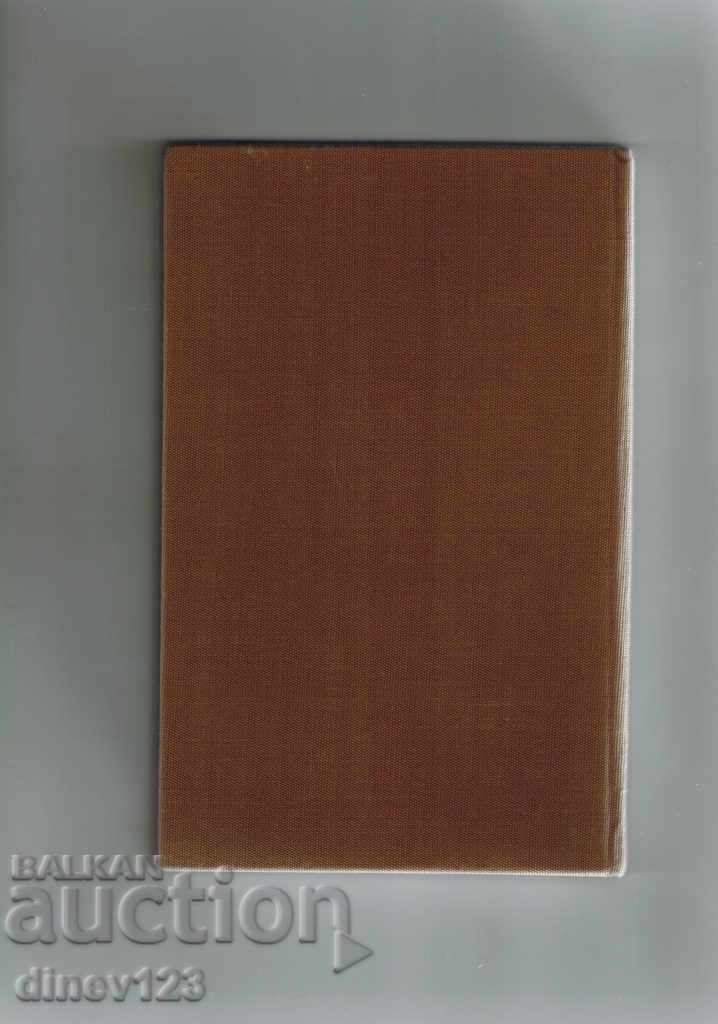 THE TRISTAN AND ISOLD'S ROMANCE - RENEWED BY JOSEPH BEDIE with price 5.50 BGN | € 2.81 THE TRISTAN AND ISOLD'S ROMANCE - RENEWED BY JOSEPH BEDIE with price 5.50 BGN | € 2.81