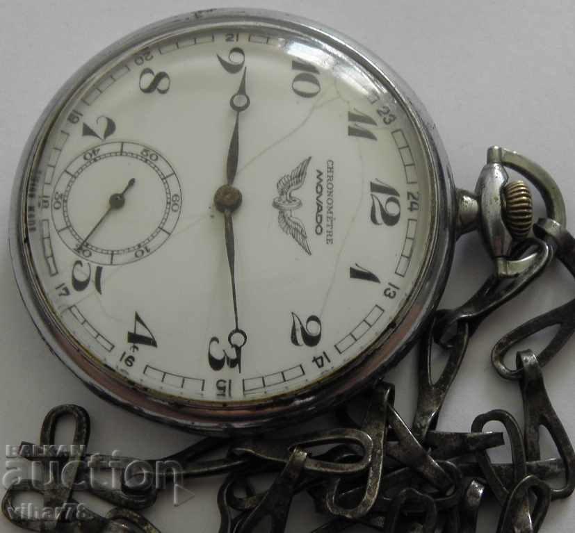 pocket watch MOVADO with price 179.99 BGN | € 92.03 pocket watch MOVADO with price 179.99 BGN | € 92.03