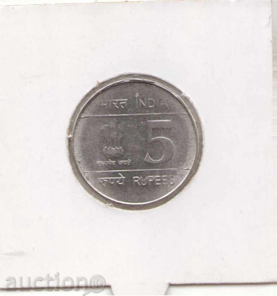 +India-5 Rupees-2007- KM# 406-Shaheed Bhagat Singh с цена € 1.23 | 2.41 лв. +India-5 Rupees-2007- KM# 406-Shaheed Bhagat Singh с цена € 1.23 | 2.41 лв.