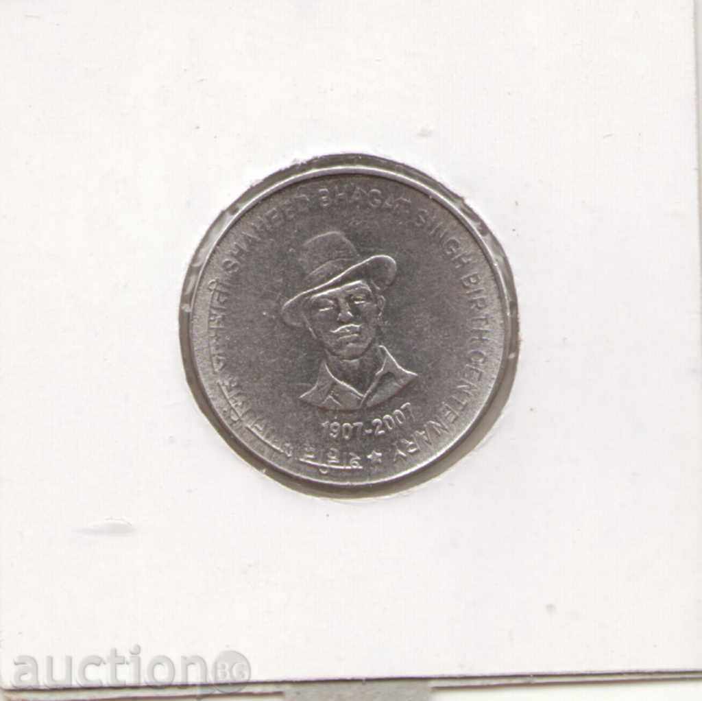 +India-5 Rupees-2007- KM# 406-Shaheed Bhagat Singh