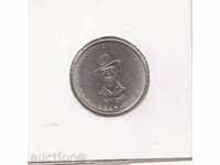 +India-5 Rupees-2007- KM# 406-Shaheed Bhagat Singh
