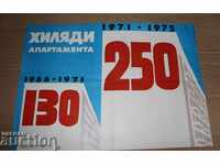 . 1971 THOUSAND APARTMENTS HOUSING CONSTRUCTION SOC PLACATE