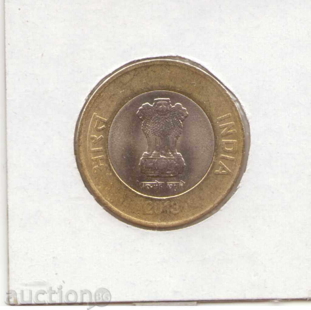 ++India-10 rupii-2013- KM# 400 cu preț € 1.48 | 2.89 BGN