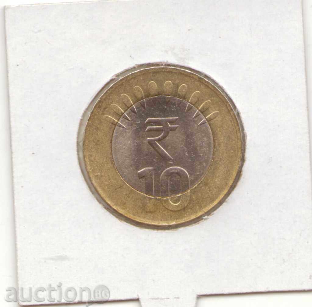 ++India-10 rupii-2013- KM# 400