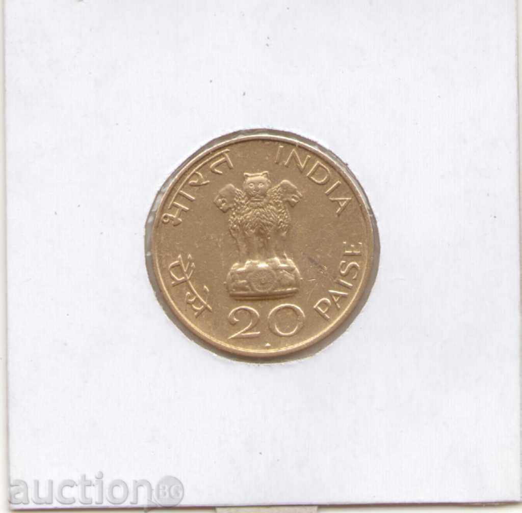 ++India-20 Paise-1969-KM# 42-Mahatma Gandhi with price 3.90 BGN | € 1.99 ++India-20 Paise-1969-KM# 42-Mahatma Gandhi with price 3.90 BGN | € 1.99