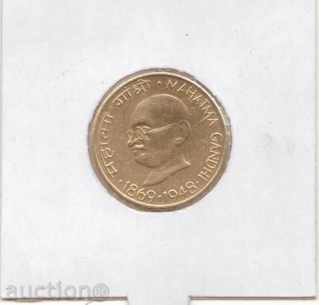 ++India-20 Paise-1969-KM# 42-Mahatma Gandhi