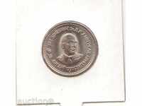 ++India-1 Rupie-1990-KM# 85-Dr. Ambedkar