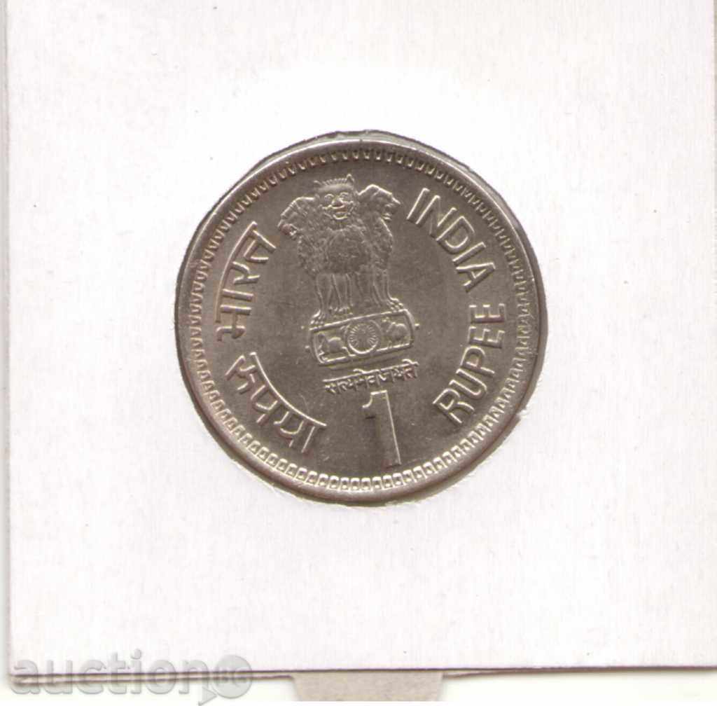 ++India-1 Rupee-1991-KM# 89-Rajiv Gandhi with price 4.90 BGN | € 2.51 ++India-1 Rupee-1991-KM# 89-Rajiv Gandhi with price 4.90 BGN | € 2.51