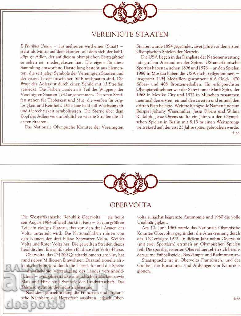 1984. International Olympic Committee. Official Edition. with price 3.50 BGN | € 1.79 1984. International Olympic Committee. Official Edition. with price 3.50 BGN | € 1.79