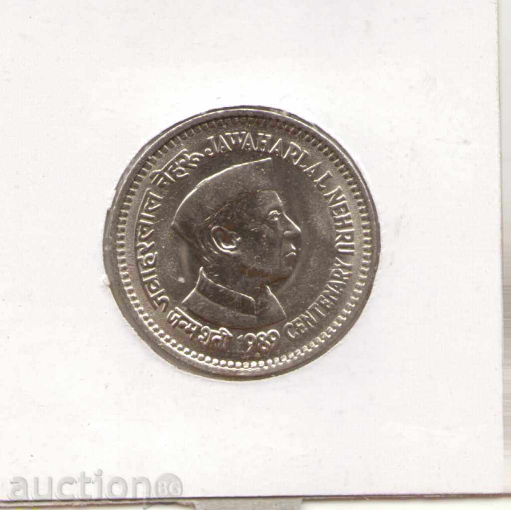 ++India-1 Rupee-1989-KM# 83-Jawaharlal Nehru