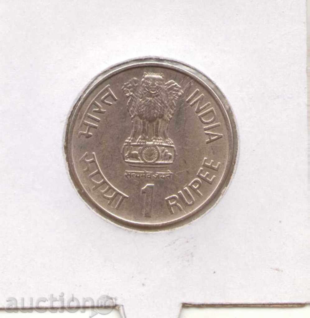++India-1 Rupee-1990-KM# 86-I.C.D.S. Anniversary- with price 4.90 BGN | € 2.51 ++India-1 Rupee-1990-KM# 86-I.C.D.S. Anniversary- with price 4.90 BGN | € 2.51