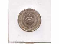 ++India-1 Rupia-1990-KM# 86-I.C.D.S. Aniversare-