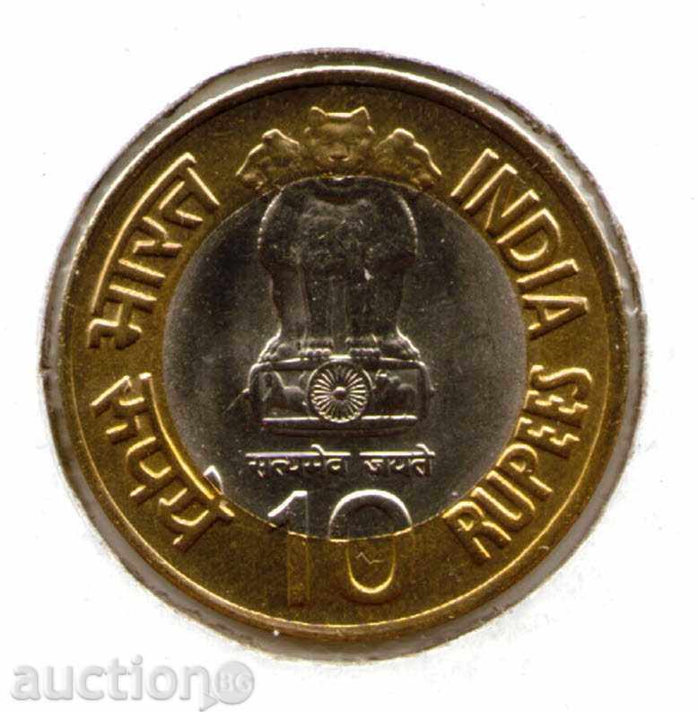 ++Ινδία-10 Ρουπίες-2009-KM# 372-Dr. Homi Bhabha με τιμή € 2.51 | 4.91 BGN